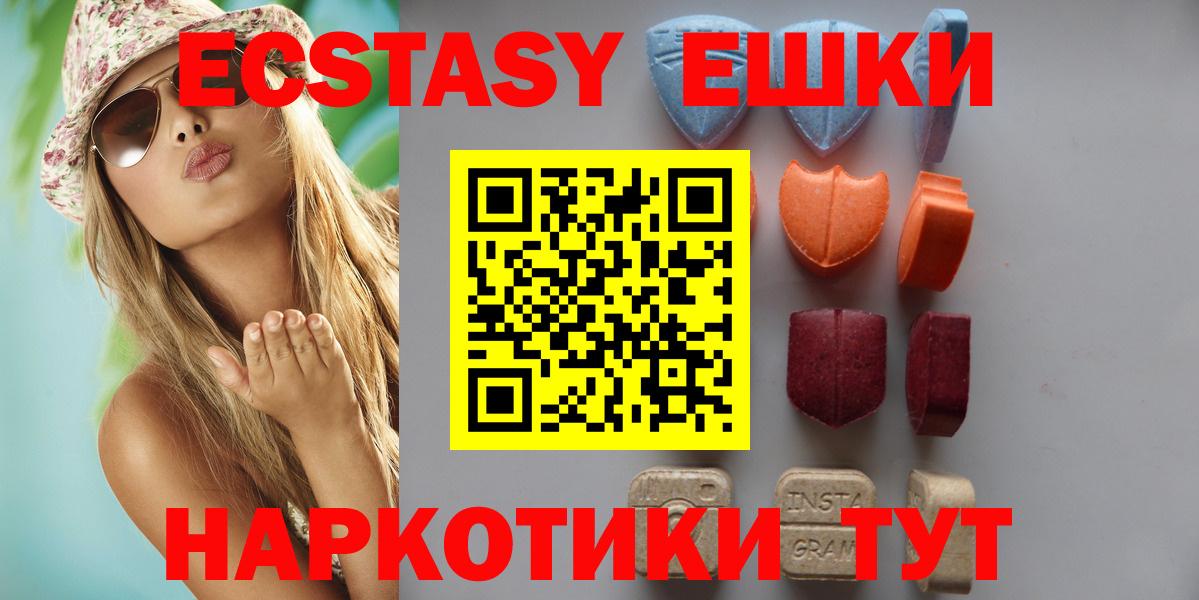 Экстази Cube Лосино-Петровский