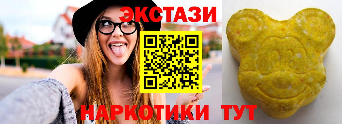 Экстази louis Vuitton  Экстази Дубай  ЭКСТАЗИ  Лосино-Петровский  Вход с VPN 
