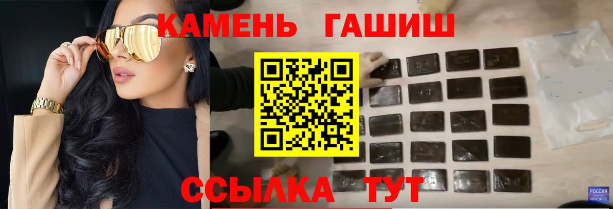 Гашиш Cannabis Лосино-Петровский