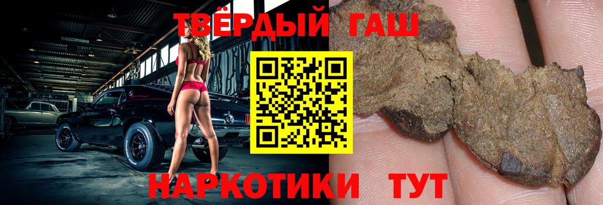 Гашиш VHQ  Вход с VPN  Лосино-Петровский  Гашиш гарик 