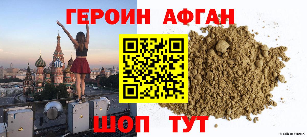 Меф кристаллы  Лосино-Петровский  Каннабис  Кокаин  ГАШ  Магазины продажи наркотиков  Вход с VPN 
