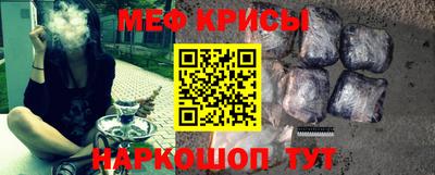 мефедрон Ипатово