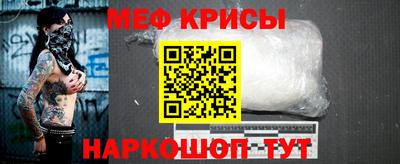 мефедрон Ипатово