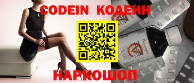 соль курить ск Ирбит