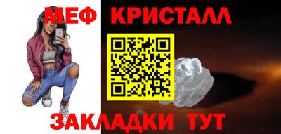 мефедрон Ипатово