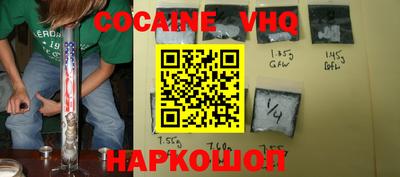 мефедрон Ипатово