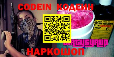 соль курить ск Ирбит