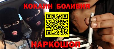 соль курить ск Ирбит