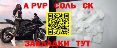 мефедрон Ипатово