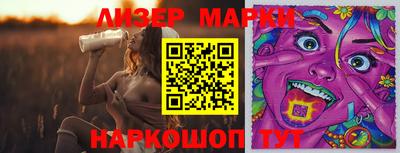 соль курить ск Ирбит