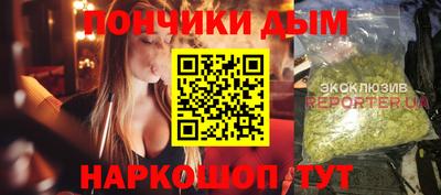 мефедрон Ипатово