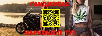 соль курить ск Ирбит
