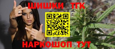 мефедрон Ипатово
