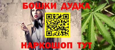 мефедрон Ипатово