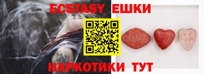 соль курить ск Ирбит