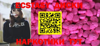 мефедрон VHQ Изобильный
