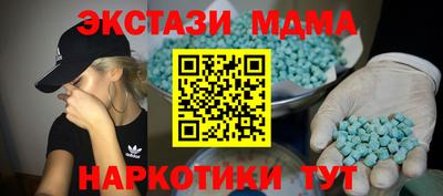 мефедрон VHQ Изобильный