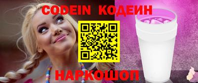 соль курить ск Ирбит