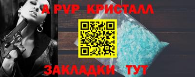 мефедрон VHQ Изобильный