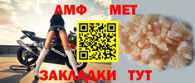 мефедрон Ипатово