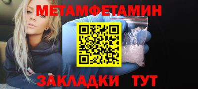 мефедрон Ипатово