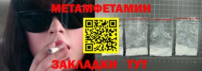 мефедрон Ипатово