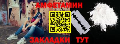 мефедрон Ипатово