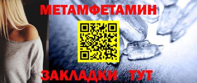 мефедрон Ипатово