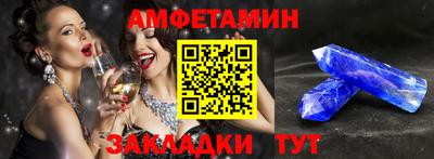 мефедрон Ипатово