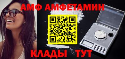 мефедрон Ипатово