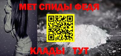 мефедрон Ипатово