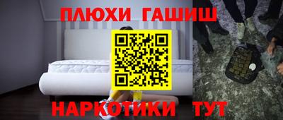 соль курить ск Ирбит