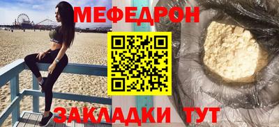 соль курить ск Ирбит
