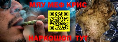 мефедрон Ипатово