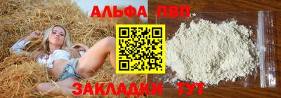 мефедрон VHQ Изобильный