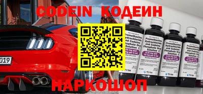 мефедрон Ипатово
