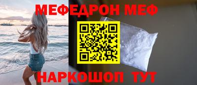 мефедрон VHQ Изобильный