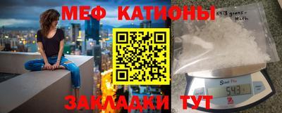 мефедрон VHQ Изобильный
