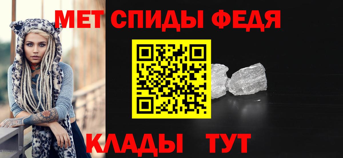 Лосино-Петровский  Метамфетамин мет  Вход с VPN  Метамфетамин мет 