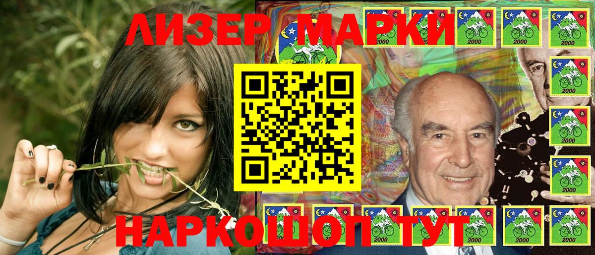Марки N-bome 1,8мг  Вход с VPN  Марки N-bome 1,8мг  Лосино-Петровский 