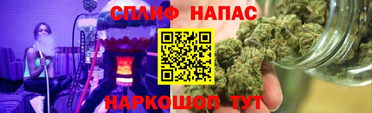 Канабис Amnesia Лосино-Петровский