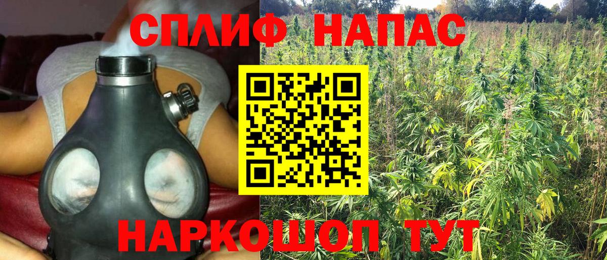 Бошки Шишки Amnesia  Каннабис MAZAR  Канабис LSD WEED  Вход с VPN  Конопля Ganja  Лосино-Петровский 